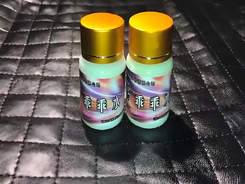 成人催药迷用品203-nLaY型号